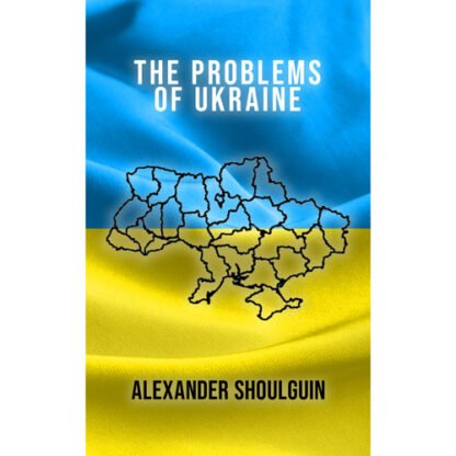 The Problems of Ukraine at Boop Market